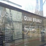 Visite de l'Afrique au musée du Quai Branly Image 9